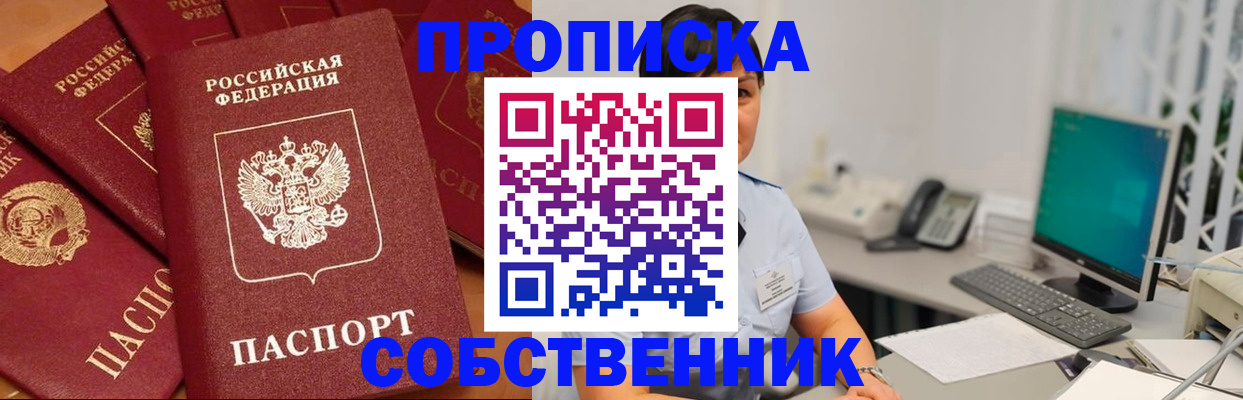временная регистрация госуслуги в Лабытнанги